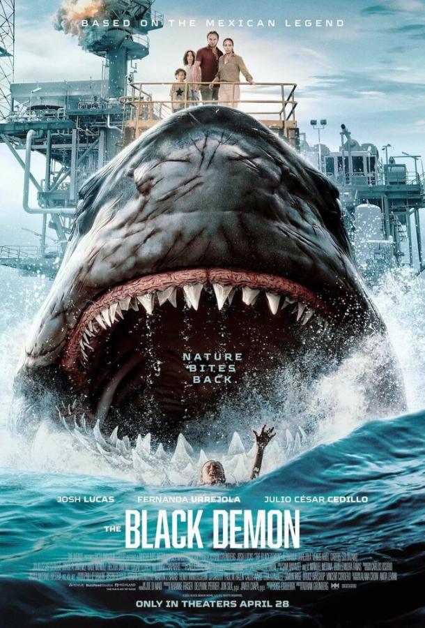 Фильм Мегалодон (2023) смотреть онлайн в хорошем качестве